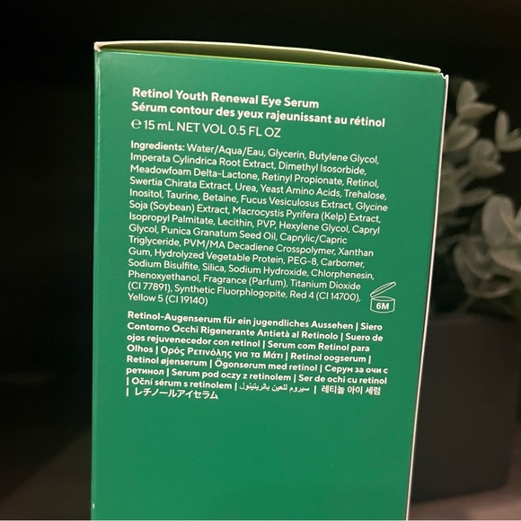 Murad Rapid Wrinkle Repair Box of two - Picture 4 of 15